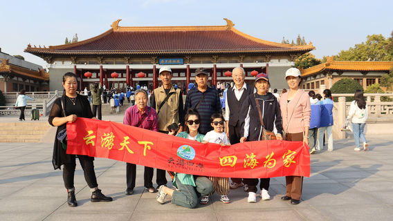 南京日遊