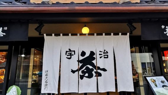 Thưởng thức matcha Uji + Cho hươu ăn ở Nara - Tour cao cấp 9 người, khởi hành từ Kyoto/Osaka - Hành trình văn hóa sâu sắc