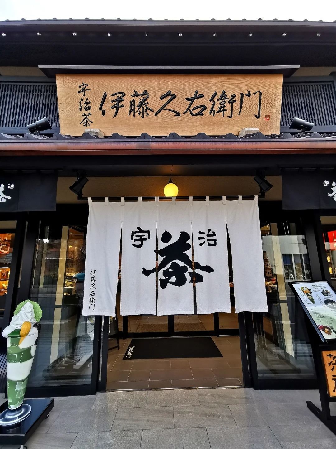 ทัวร์กลุ่มเล็กสุดพิเศษ 9 คน ชิมชาเขียวมัทฉะที่อุจิ + ป้อนกวางที่นาระ ทริปวัฒนธรรมเชิงลึก ออกเดินทางจากเกียวโต/โอซากะ