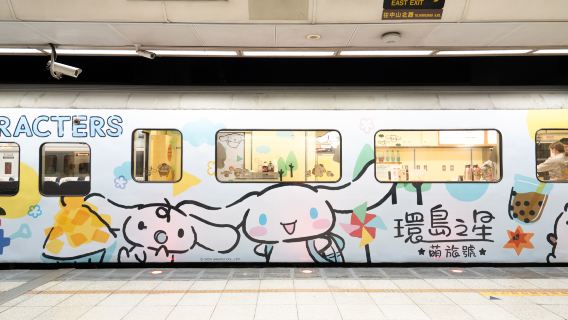 Taichung