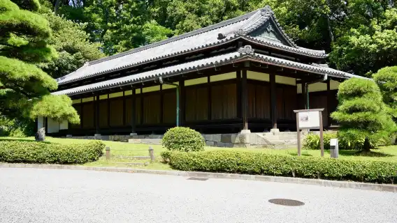 Audio Guide Tour in The East Gardens of the Imperial Palace