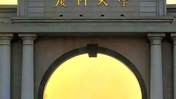 廈門