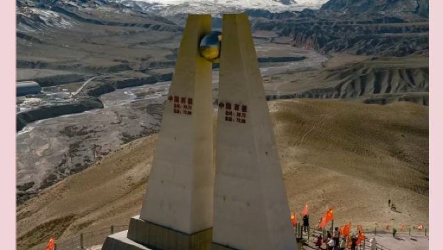 新疆喀什-西極塔-斯姆哈納村-伊爾克什坦口岸共乘一日遊