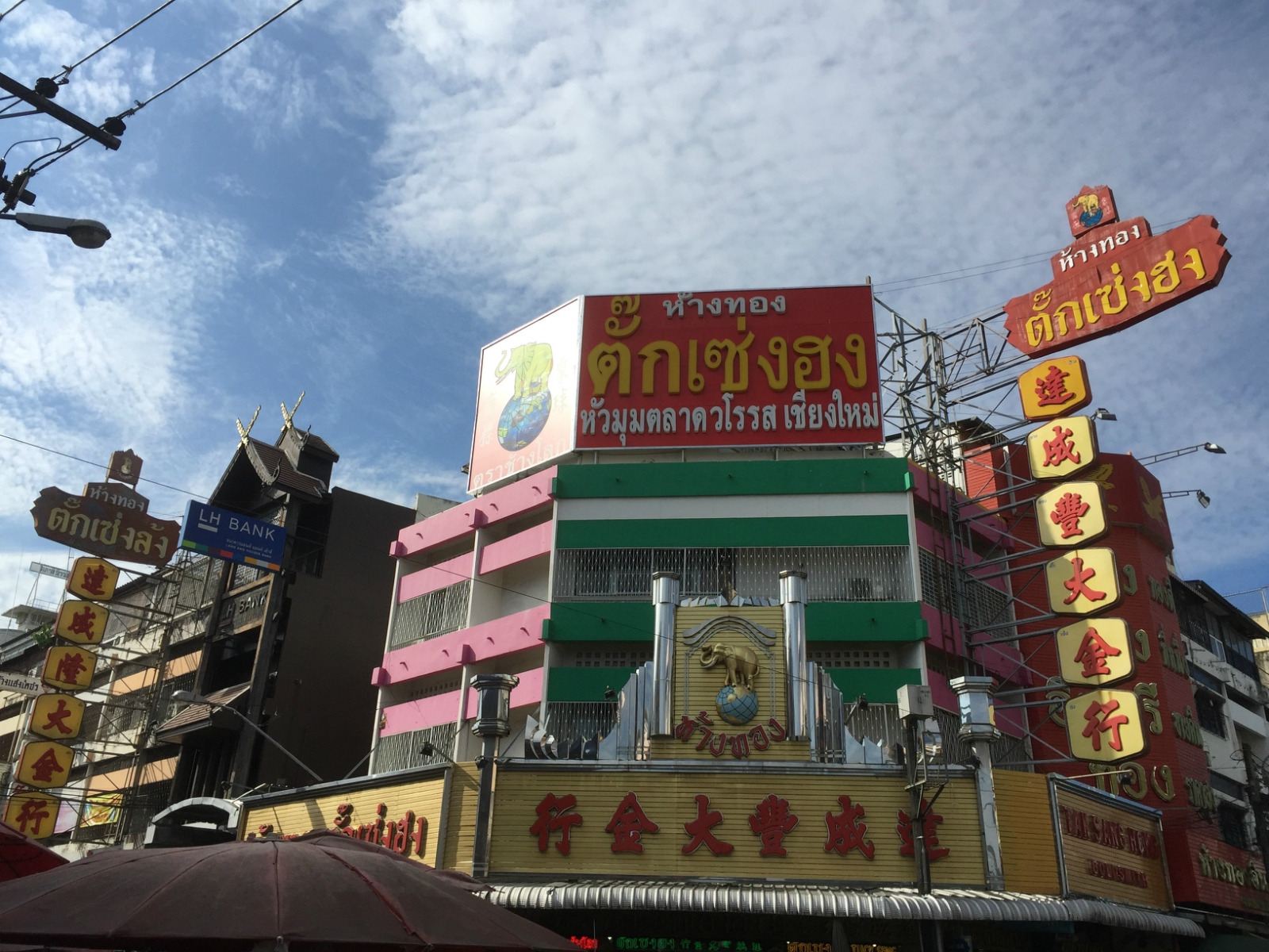 Chiang Mai Grandma's Home Cooking School + Tha Phae Gate + Warorot Market (Kad Luang) 1-day tour