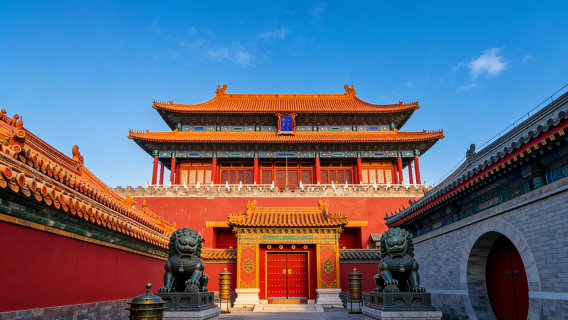 Passeio de um dia na Cidade Proibida + Mansão do Príncipe Gong em Pequim - Ingressos incluídos - Guia profissional - Confortável e sem cansaço