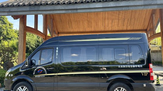 Lawatan bebas sewaan peribadi Tengchong-Baoshan pergi-balik [Pelbagai jenis kenderaan boleh dipilih]