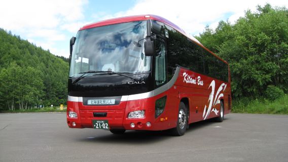 Xe buýt cao tốc trực tiếp từ Asahikawa đến Trung tâm buýt Akan Hồ Kussharo