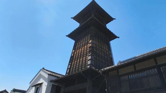 [heen- en terugreis Tokyo] Kawagoe Ichibangai + Voormalige Villa van de Yamazaki-familie + Kurazukuri Old Town ‖ exclusief toegangsticket