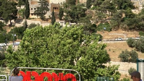 Tram Tour of The Old City of Jerusalem