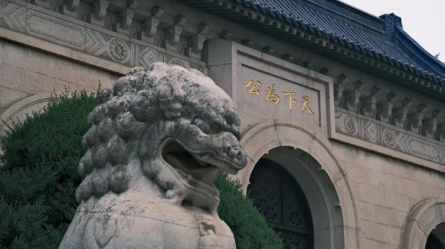 15人團 南京鐘山風景區 中山陵景區+美齡宮+明孝陵+音樂台一日遊