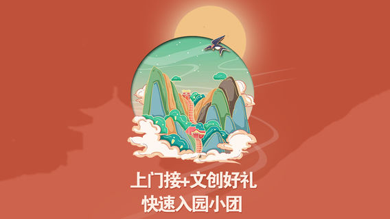 濟南日遊