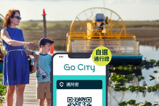 Go City 邁阿密自選通票【官方自營/含30+熱門景點/邁阿密水族館/邁阿密動物園】| Miami Explorer Pass