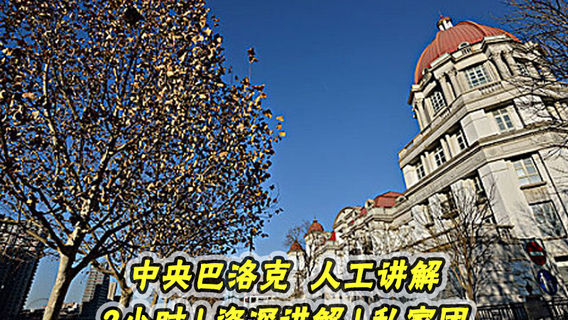 哈爾濱日遊
