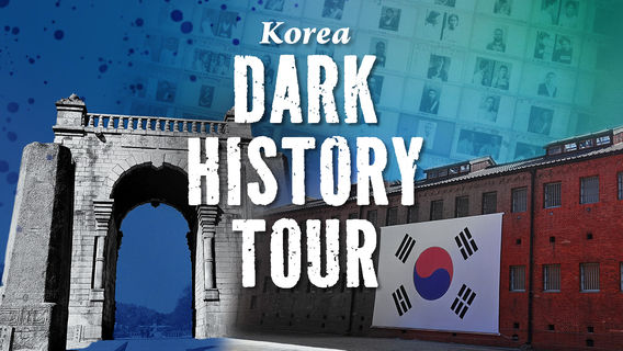 SeoulTours
