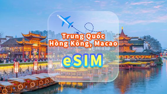 Trung Quốc, Hồng Kông và Ma Cao | eSIM 5G | Dữ liệu không giới hạn | Mạng tốc độ cao | Không cần tháo thẻ | Ngày tự nhiên | Mã QR