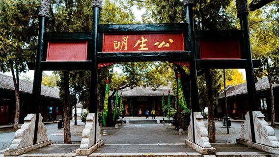 直隸總督署+古蓮花池+西大街+冉莊地道戰紀念館一日遊