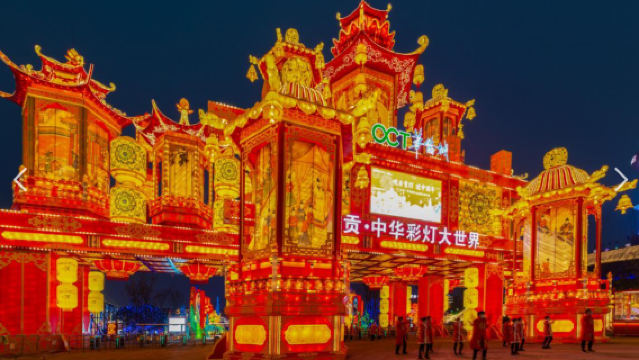 Tiket masuk Zigong China Lantern World + insurans kemalangan (konsultasi itinerari)