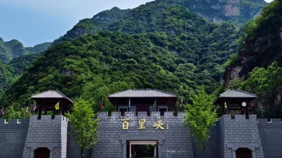 Lawatan Sehari dari Baoding ke Ngarai Baili Yesanpo + Aktiviti Bebas di Sungai Juma