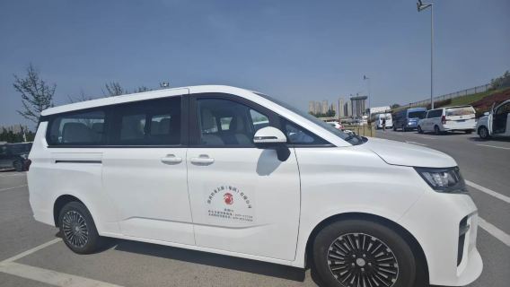秦嶺四寶科學公園包車一日遊【相約四寶，包車出行，輕鬆自由】