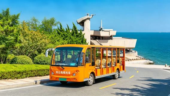 自由行【劉公島+定遠艦】+觀光車·纜車·《定遠壯歌》劇場