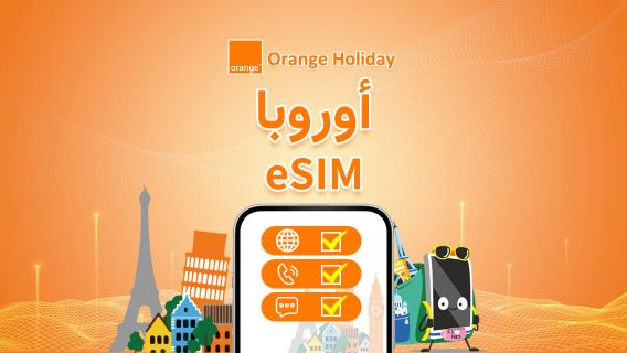 أوروبا | Orange eSIM | 5G/4G | إجمالي 20 جيجابايت/50 جيجابايت/100 جيجابايت | رقم فرنسي يشمل المكالمات والرسائل | رمز QR