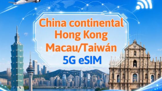China Continental/Hong Kong/Macao/Taiwán | eSIM 5G | Pase diario/Paquete total | 24H | 1-30 días | Código QR