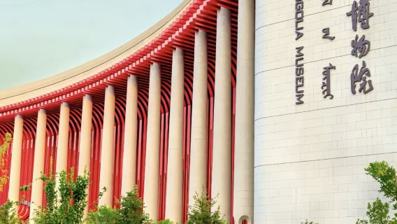 內蒙古博物院【門票預約】+【智慧導覽】