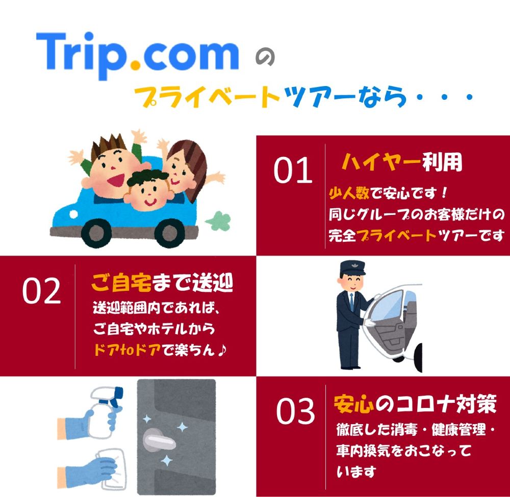 東京23区発 プライベートツアー 軽井沢定番観光決定版 ロマンティックな石の教会 高原教会見学 旧軽井沢銀座orアウトレットより滞在プランを自由に選択 さらに人気の星野温泉 トンボの湯 ハルニレテラス村民食堂でこだわりの昼食を Trip Com公式ツアー