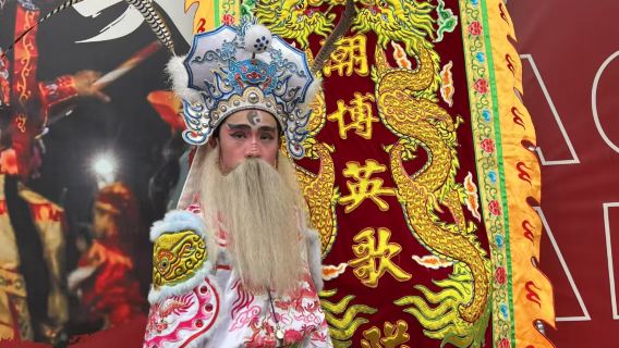 廣東汕頭潮博館英歌舞表演|潮汕非遺文化體驗【免費合影留念+表演時長20到30分鐘+親子家庭團建優選】