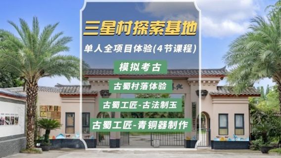 德陽旅行攝影