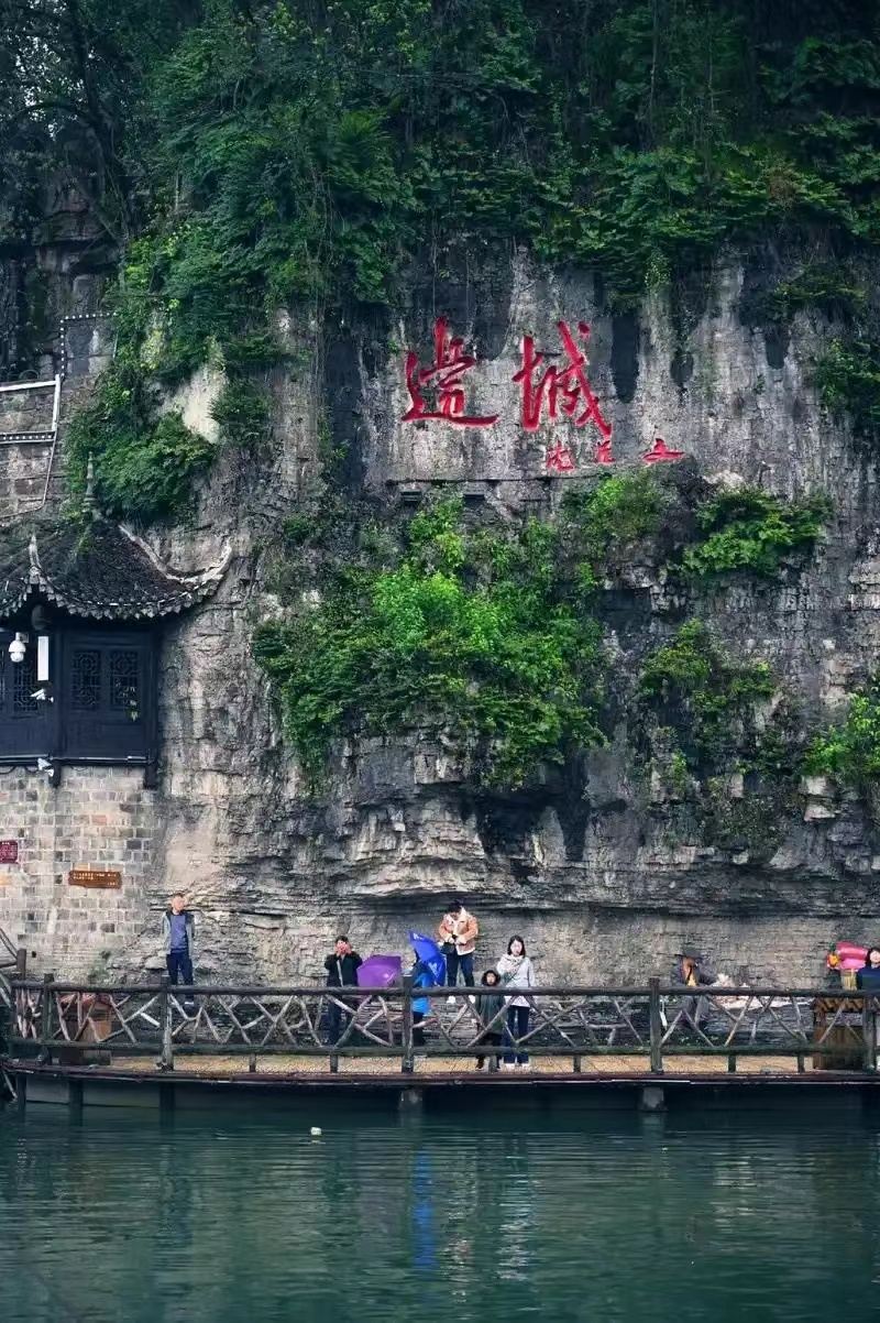 邊城茶峒+湘西苗寨+夜遊芙蓉鎮一日遊