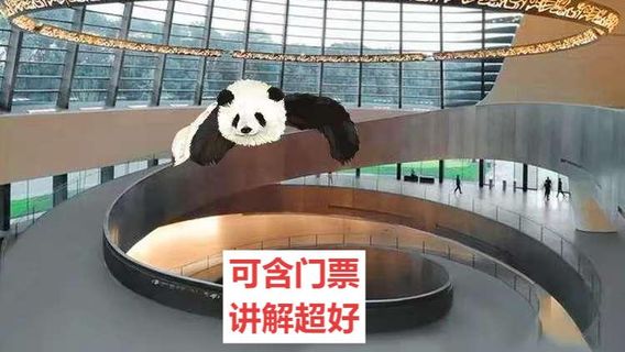 廣漢特色體驗