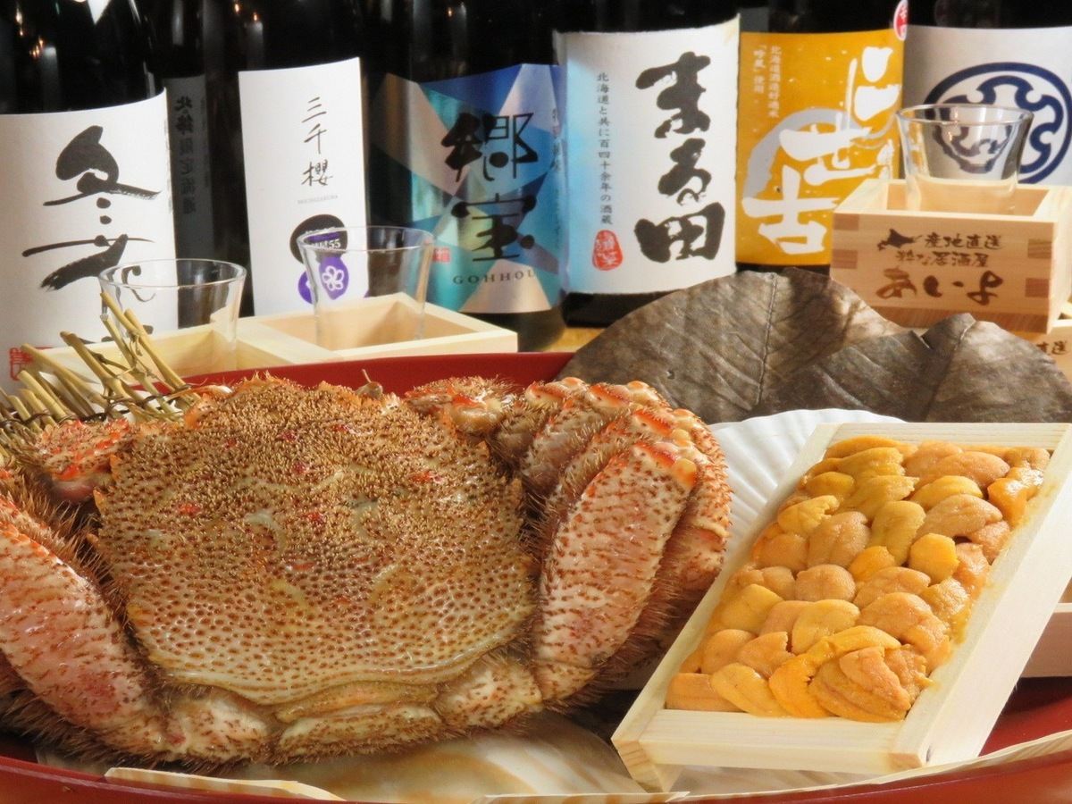 [Direct from Producer Izakaya "Aiyo" Sapporo Station Kita-Sanjo Branch] Enjoy Hokkaido Seafood Package - Choose One of Three Meal Vouchers