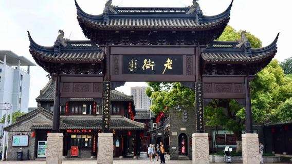 lawatan sehari dengan perkhidmatan bahasa Inggeris di Taizhou: Kawasan Bersejarah Jalan Daohe, Mei Lanfang Memorial, Gerbang Jalan Lama dan Sungai Fengcheng