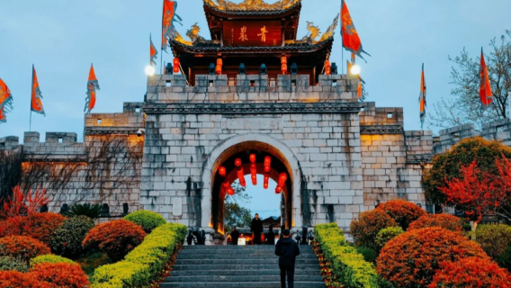 青巖古鎮+夜郎谷獨立包團一日遊【獨立包團+上門接送+含門票】