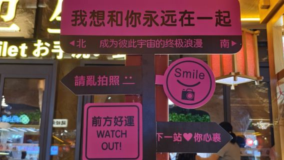 One-on-one guide service/private customization/attraction buided commentary + itinerary planning + food recommendations + part-time photography + joyful travel experience