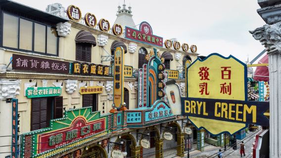 Departing from Hangzhou: Hengdian World Studios Day Tour (Chinese Language Group)