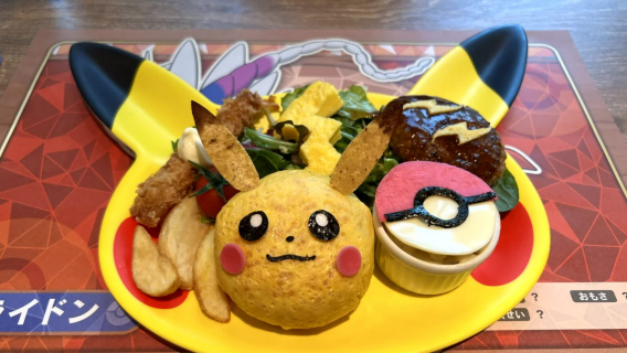 บริการจองโตเกียวโปเกมอนคาเฟ่ Tokyo Pokemon Cafe Reservation Service