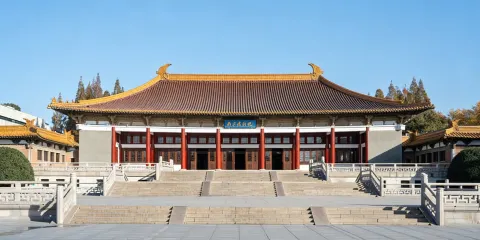 南京博物院+南京總統府一日遊【團型自選|資深導遊精講】