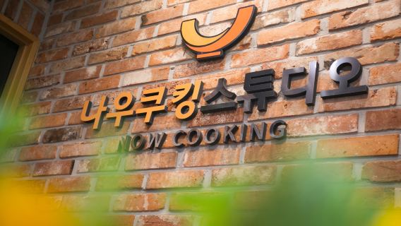 Кулинарный мастер-класс по приготовлению блюд корейской кухни от Now Cooking Studio