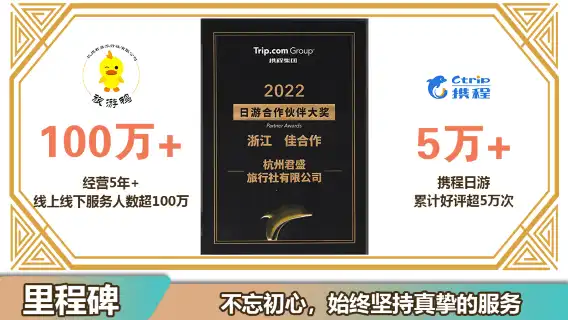 烏鎮東柵+西柵+西柵夜遊一日遊【萬人好評/獨立包團包車可選】
