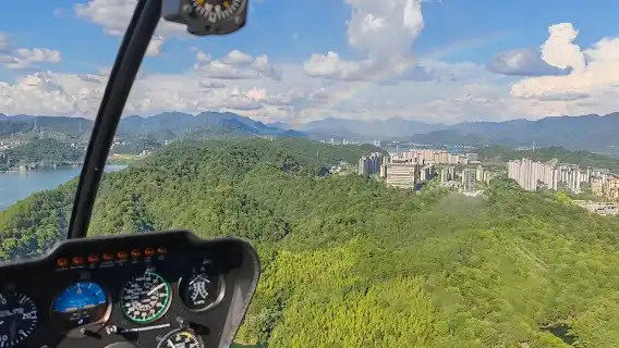浙江杭州千島湖希爾頓直升機飛行體驗【俯瞰天下為公/黃山尖/農夫山泉取水口】