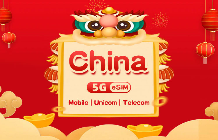 中國eSIM 4G/5G高速流量 無需取卡 QR code
