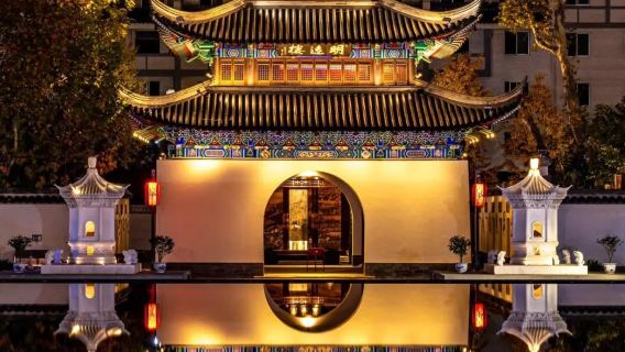南京特色體驗