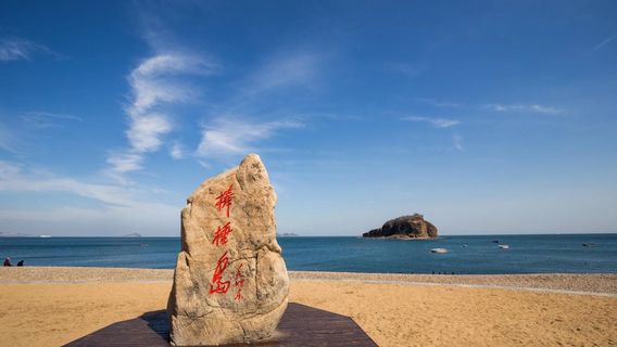 大連日遊
