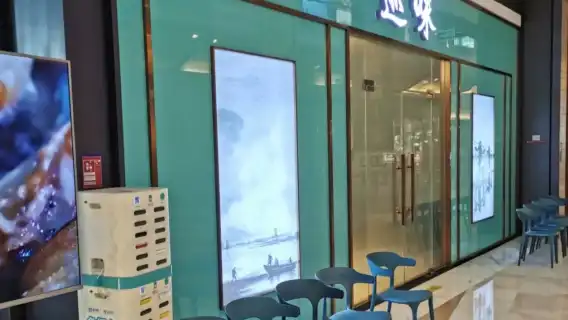 Xunwei Shunde Cuisine (Happy Coast Shopping Center)/Delicious food