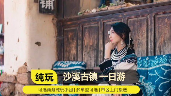 YulongTours