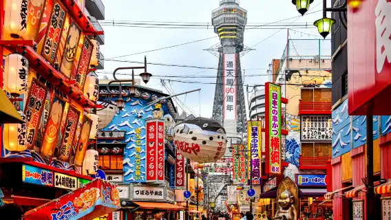 大阪關西機場T2-大阪市內24區接機