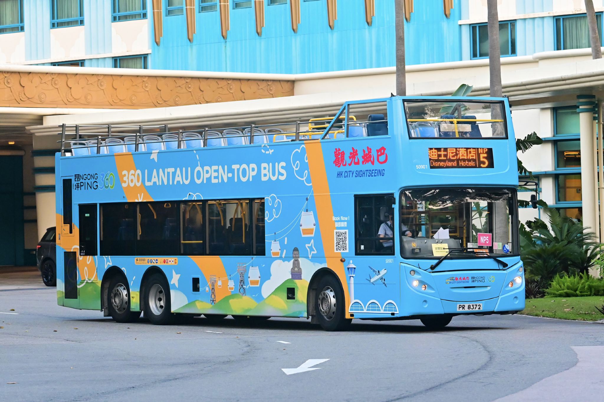 360 Lantau Island Open-top Sightseeing Bus