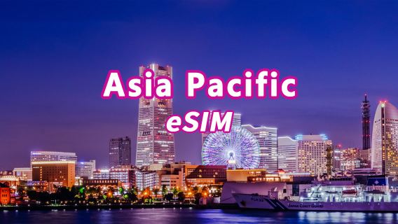 eSIM per più paesi nell'area Asia-Pacifico | 5G/4G | Dati ad alta velocità | Piano giornaliero/pacchetto dati | Servizio 24 ore su 24 | 1-30 giorni | Codice QR